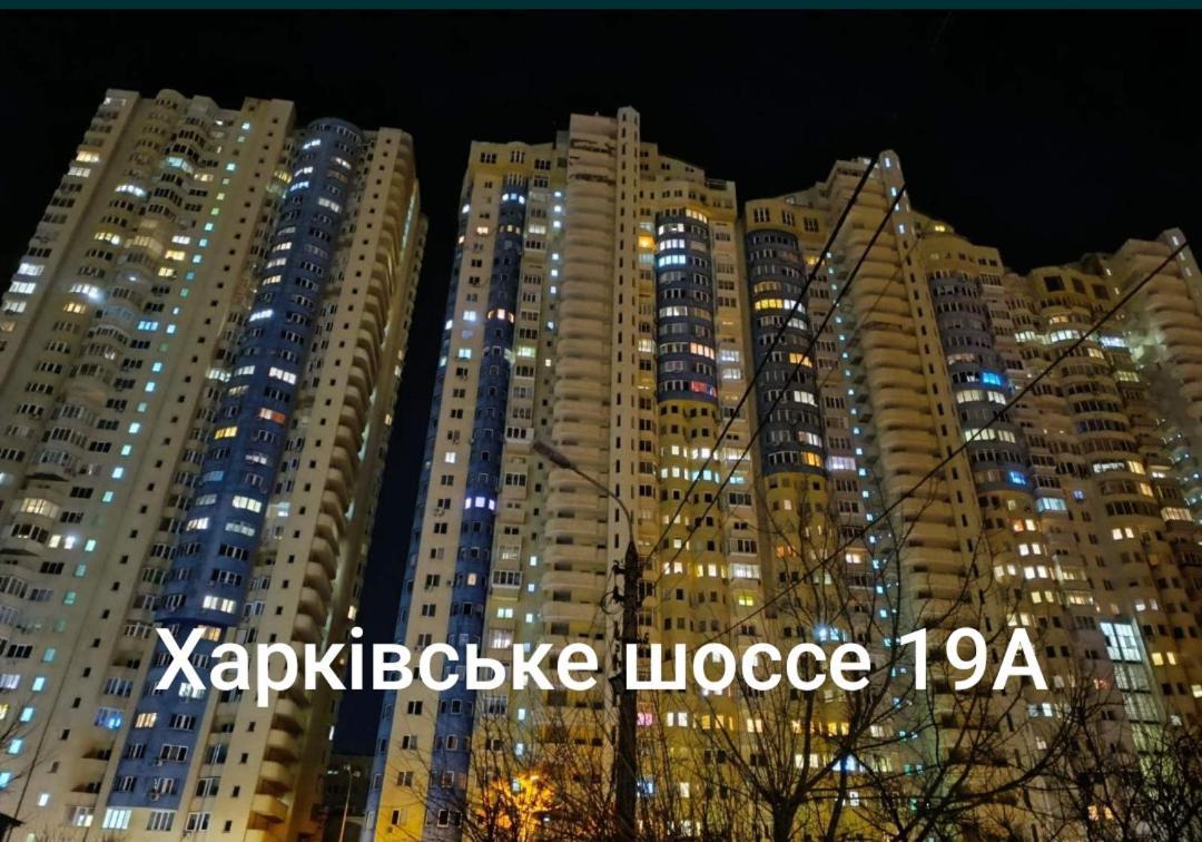 Квартира В Мега Сити Kiev Eksteriør bilde